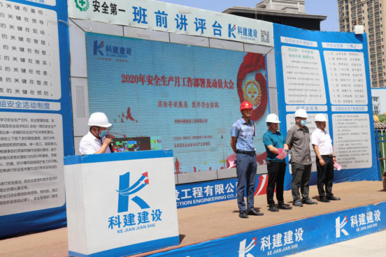 “消除事故隱患，筑牢安全防線(xiàn)”